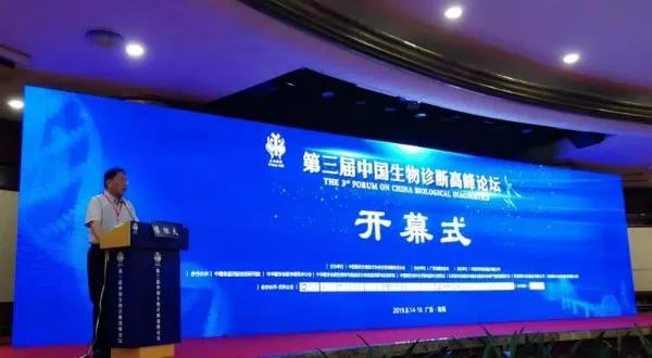 喜報(bào)！上海凱創(chuàng)生物再添行業(yè)殊榮