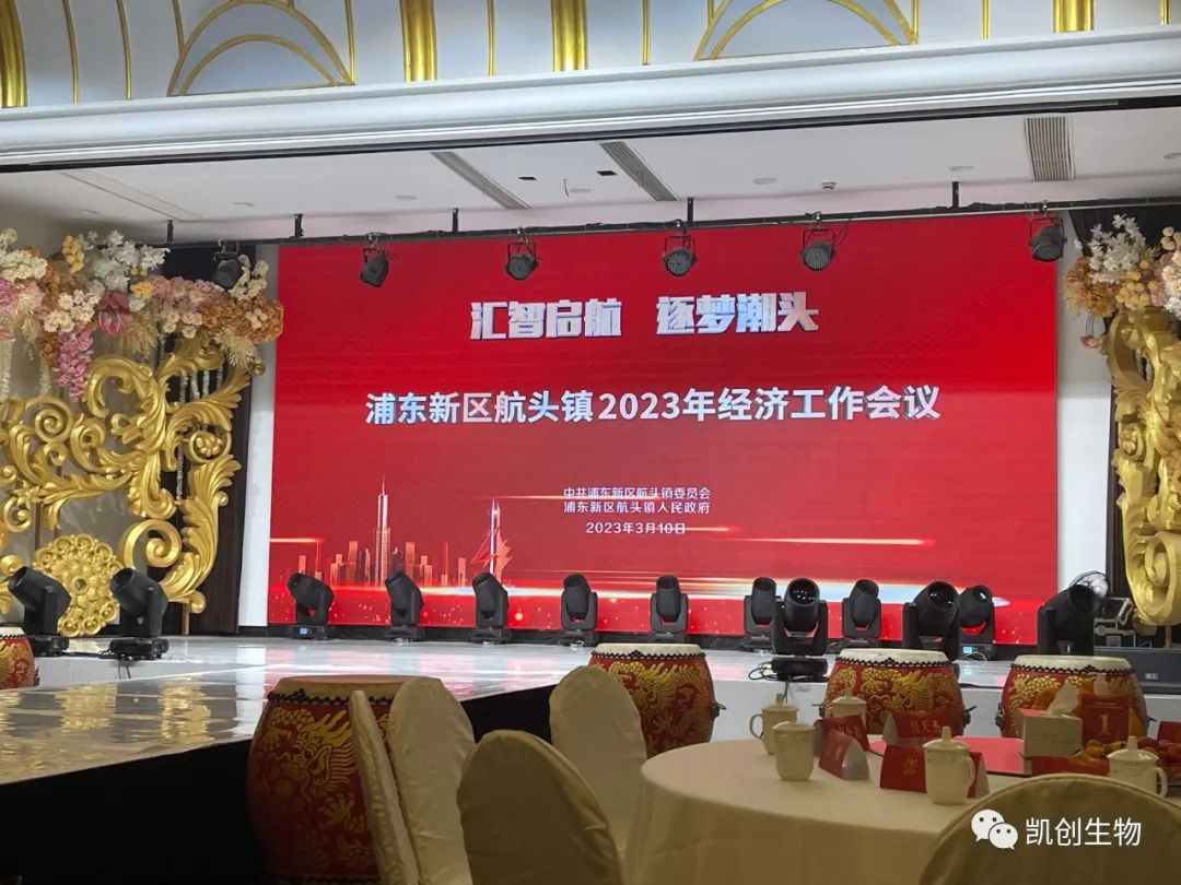 喜報(bào)！我司榮獲2022年度“經(jīng)濟(jì)發(fā)展貢獻(xiàn)獎(jiǎng)”